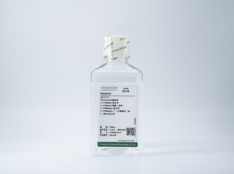 Dulbecco's磷酸盐缓冲液(DPBS)，不含钙、镁、酚红