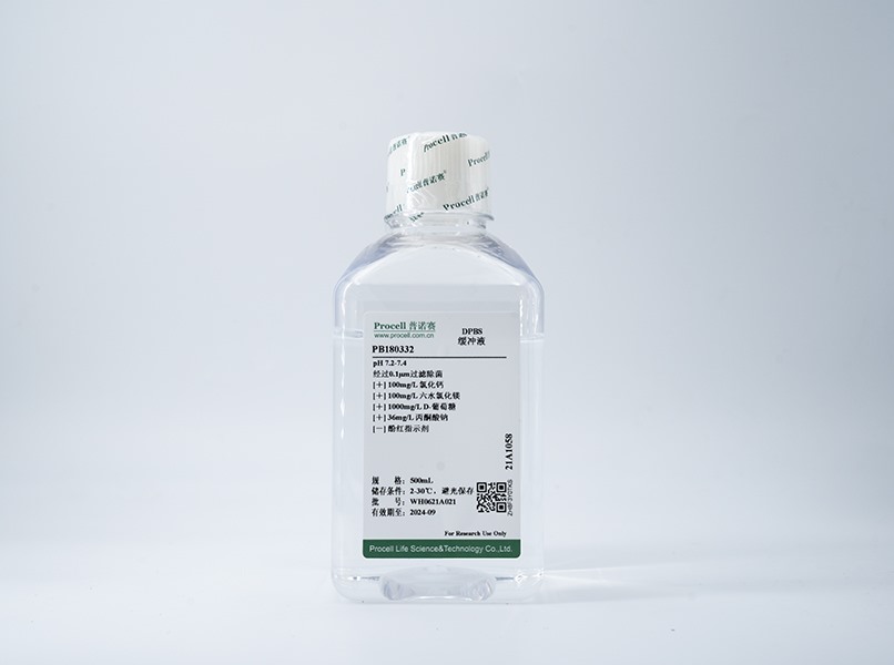 Dulbecco's磷酸盐缓冲液(DPBS)，含钙、镁、丙酮酸钠，不含酚红