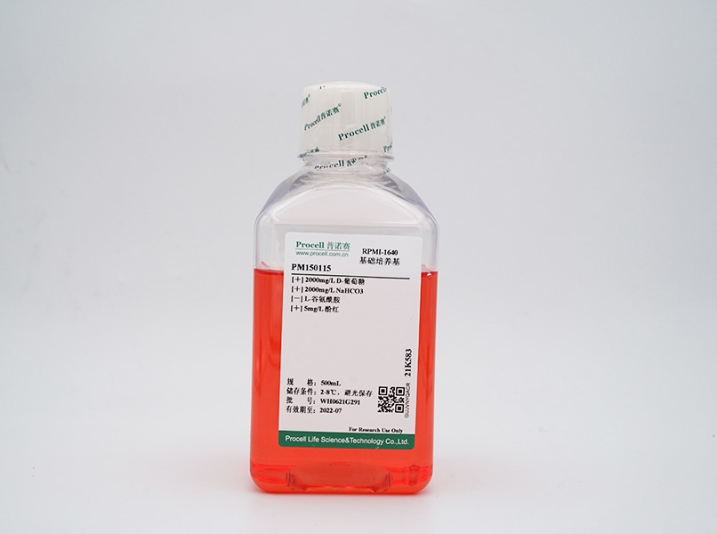 RPMI-1640（不含L-谷氨酰胺）